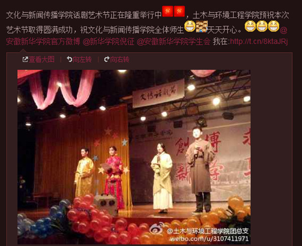 文传学院“演绎话剧经典，传承魅力文化”第二届话剧艺术节华丽开幕