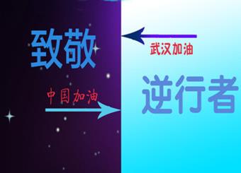 优秀学生作品——苗春蕊《夜走了，天亮了》