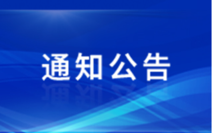 讲座题目：广编专业的实践与未来发展趋势