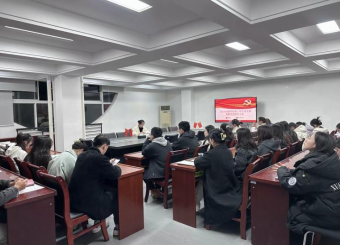 永利集团304am官方入口第三学生党支部顺利召开 预备党员转正大会